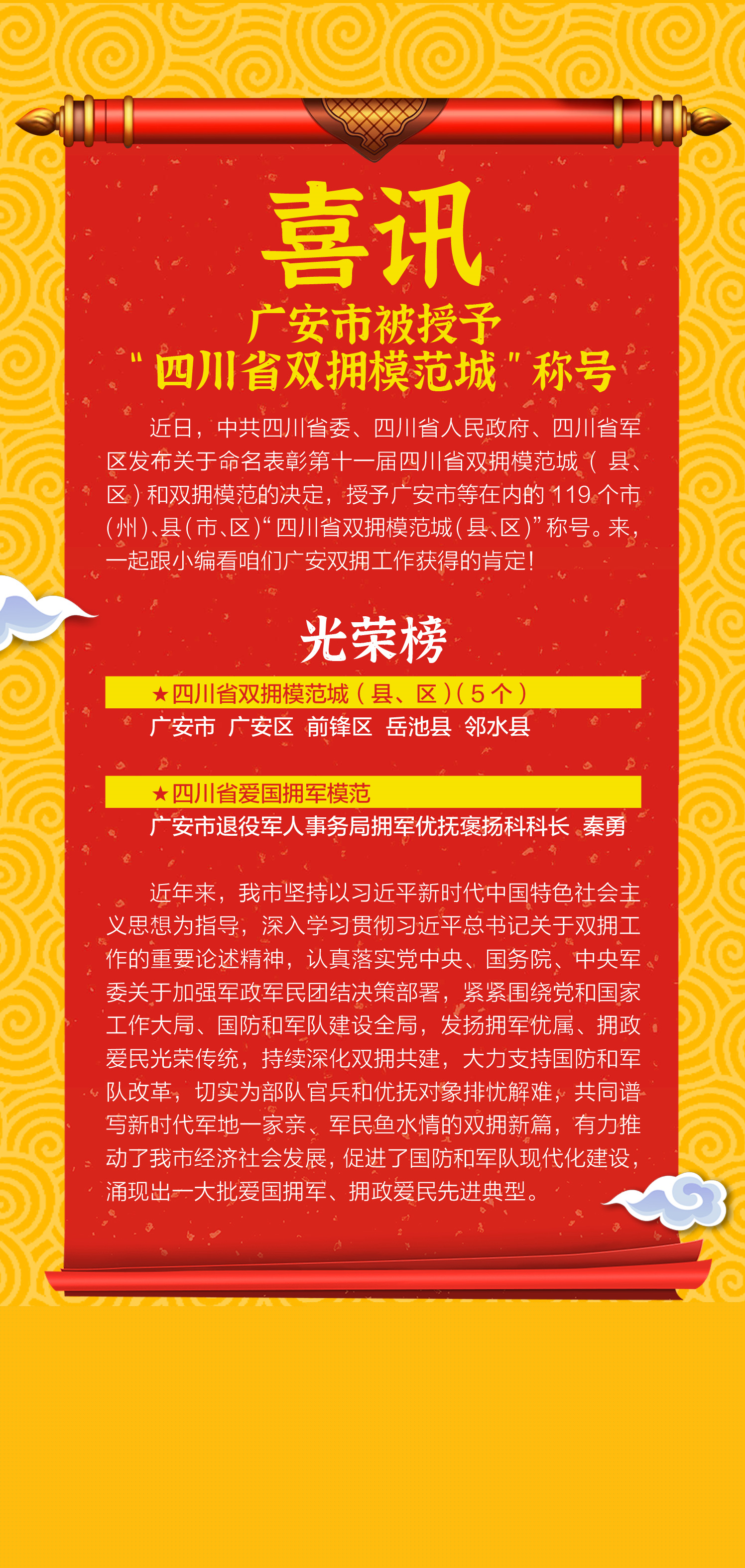 微信图片_20200713111702_副本.jpg